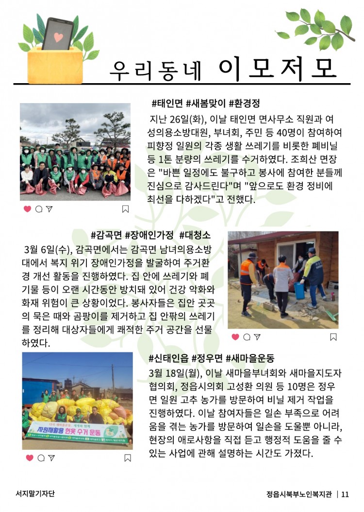 19917f1617915b3b8d4fd2790ac44fb7_1712031